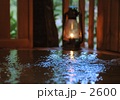 伊豆吉奈温泉　「芳泉荘」