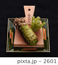 伊豆吉奈温泉　「芳泉荘」