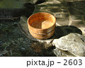 伊豆吉奈温泉　「芳泉荘」