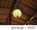 伊豆吉奈温泉　「芳泉荘」