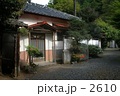 伊豆吉奈温泉　「芳泉荘」