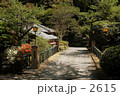 伊豆吉奈温泉　「芳泉荘」