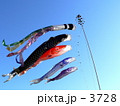 空を泳ぐ