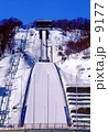 大倉山ジャンプ競技場