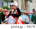 瞬