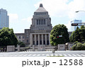 国会議事堂
