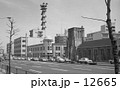 昭和の風景・赤坂見附・R246　昭和４３年