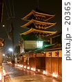花灯篭と八坂の塔