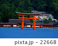厳島神社