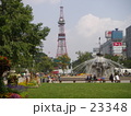 素材ナンバー 23348 : 「札幌大通公園テレビ塔」