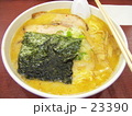 素材ナンバー 23390 : 「札幌ラーメン」