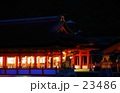 厳島神社
