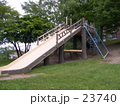 北海道公園すべり台