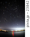 星の降る海