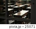 教室