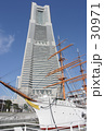 ランドマークタワー
