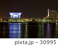 横浜