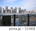 Brooklyn