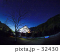 山間の星空