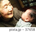 曾孫