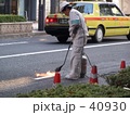 素材ナンバー 40930 : 「メンテナンス」