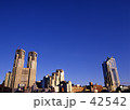 東京都庁