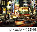 新宿