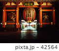 雷門