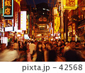 横浜中華街