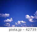青空と雲