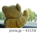 旅路