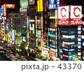 歌舞伎町