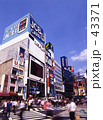 新宿東口