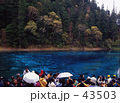 九賽溝
