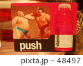 PUSH ! ～NY～ 