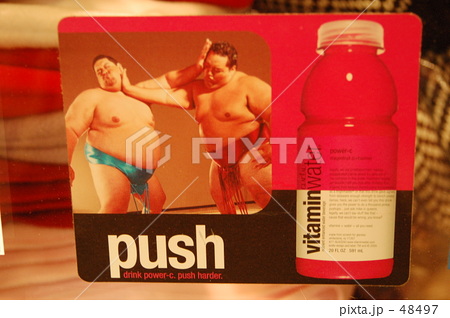 PUSH ! ～NY～ 