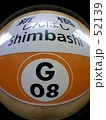 素材ナンバー 52139 : 「GinzaLine」