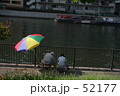 昼下がり