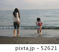 はしゃぐ2人
