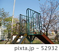 すべりだい