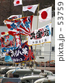 船魂祭の日
