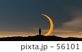 月男