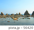 橋杭岩