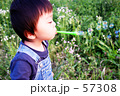 シャボン玉をする子供
