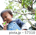 しゃぼん玉をする子供