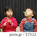 しゃぼん玉をする子供たち