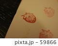 けしごむはんこ