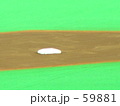 二塁ベース
