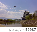 素材ナンバー 59987 : 「松本城」