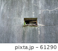 まど？